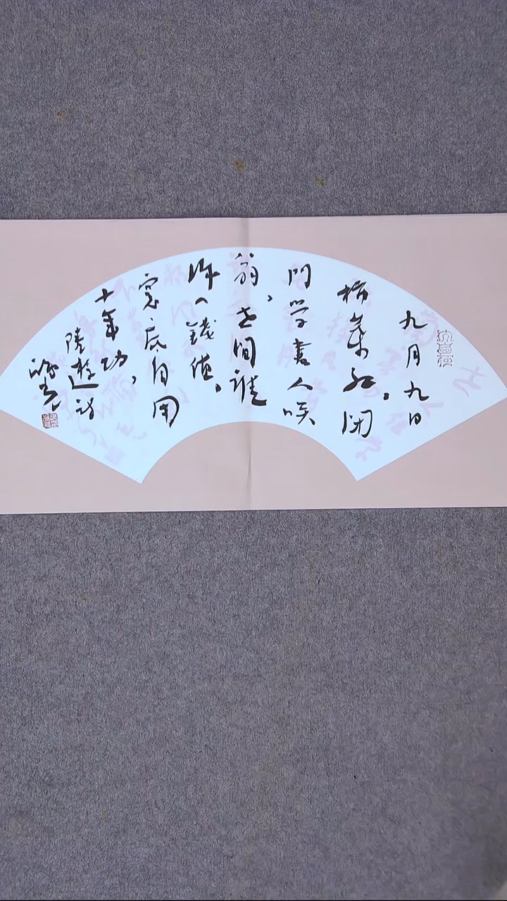 书法郭鸿光 银川 46*23尺寸