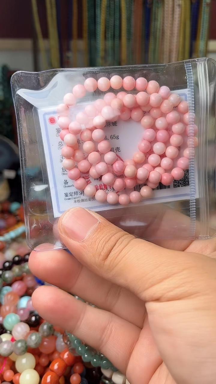【闪购商品】贝壳.未镶嵌（多样性发货 一物一件）6236
