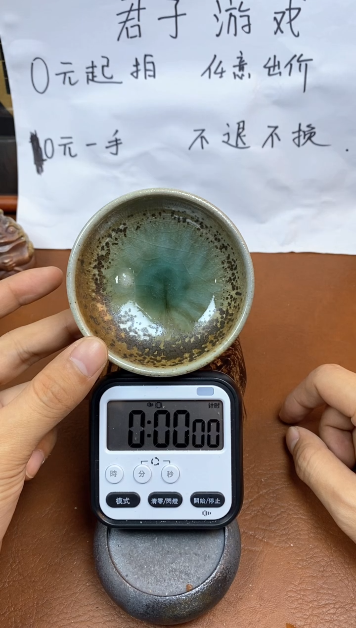 【闪购商品】观寂茶器柴烧专拍链接701