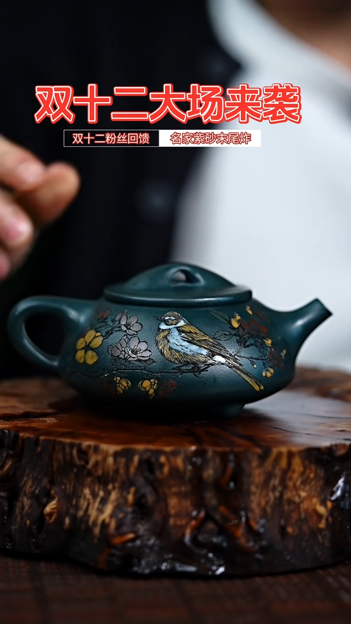 宜兴知衍传器原矿全手19