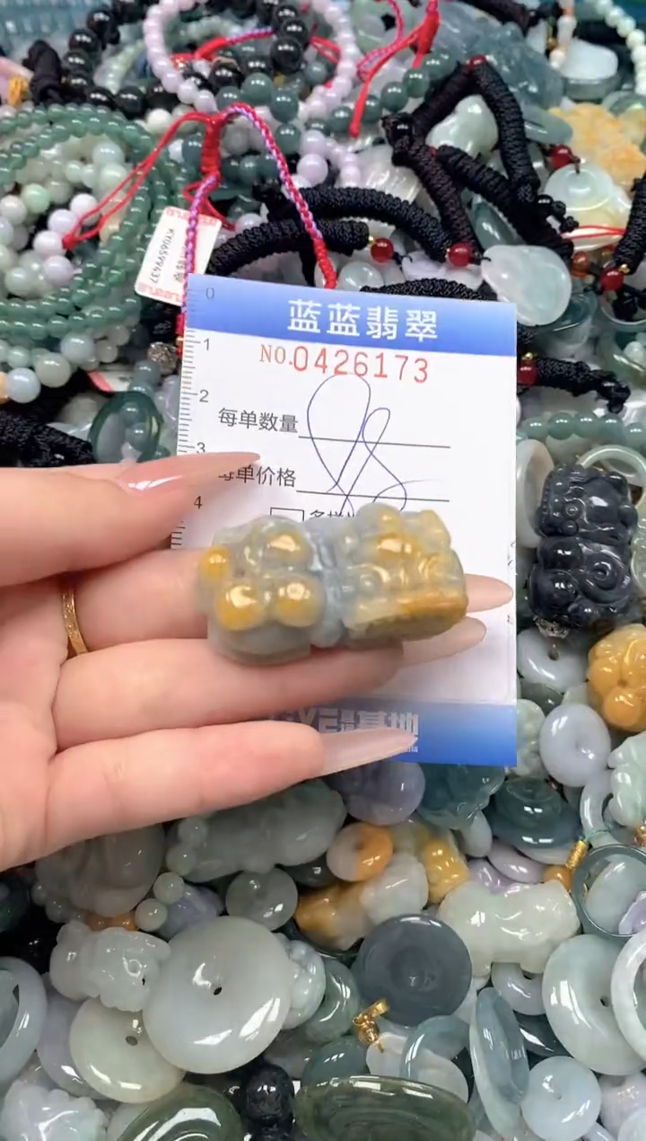 颈饰未镶嵌翡翠闪购0426173