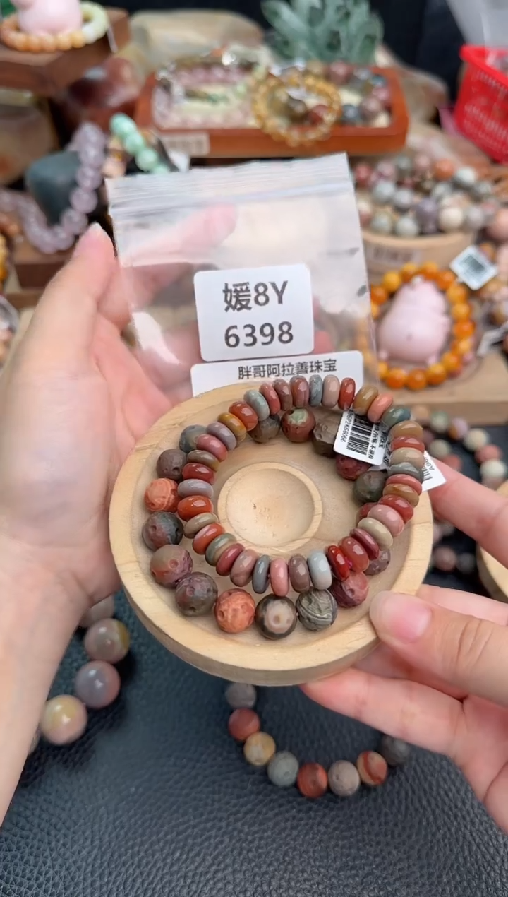 石英质玉手链未镶嵌A*8Y6398