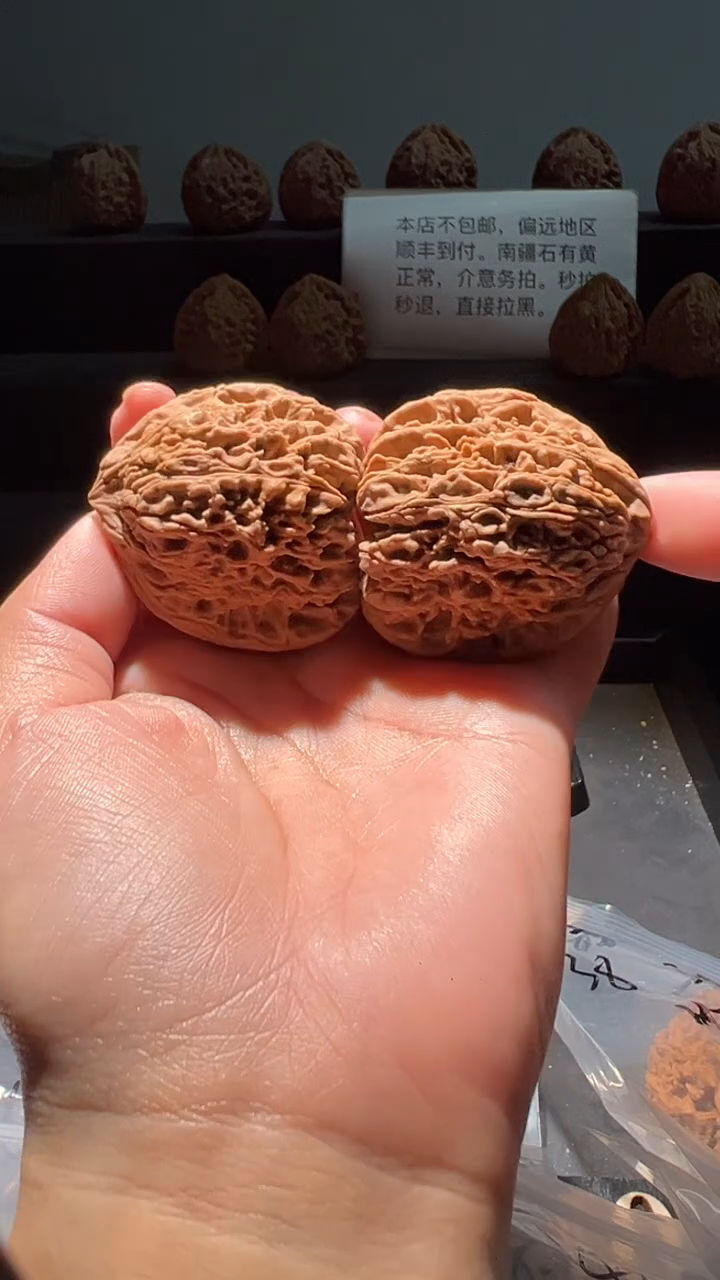吊坠文玩核桃花***落60福利对南疆石