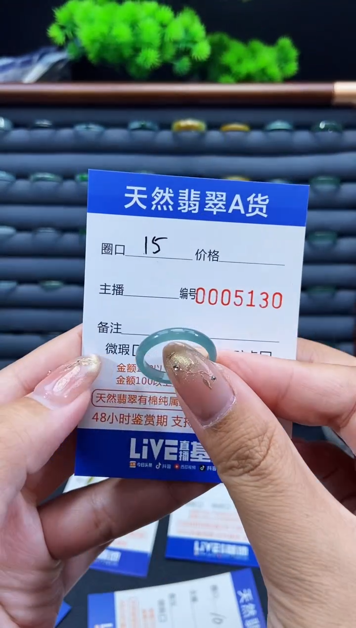 未镶嵌戒指翡翠戒圈