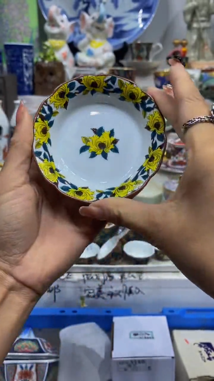 蓝**云闪购脚本-1766839895000