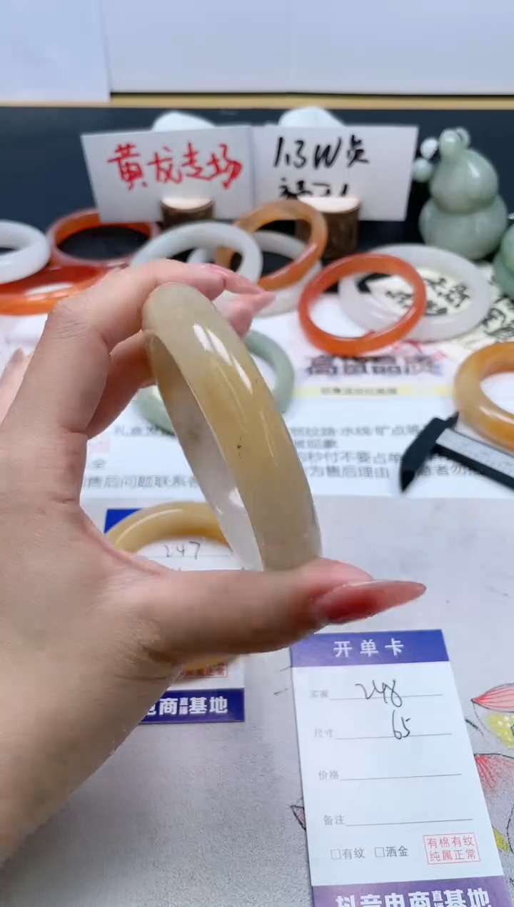 【闪购商品】石英质玉手镯未镶嵌248/65