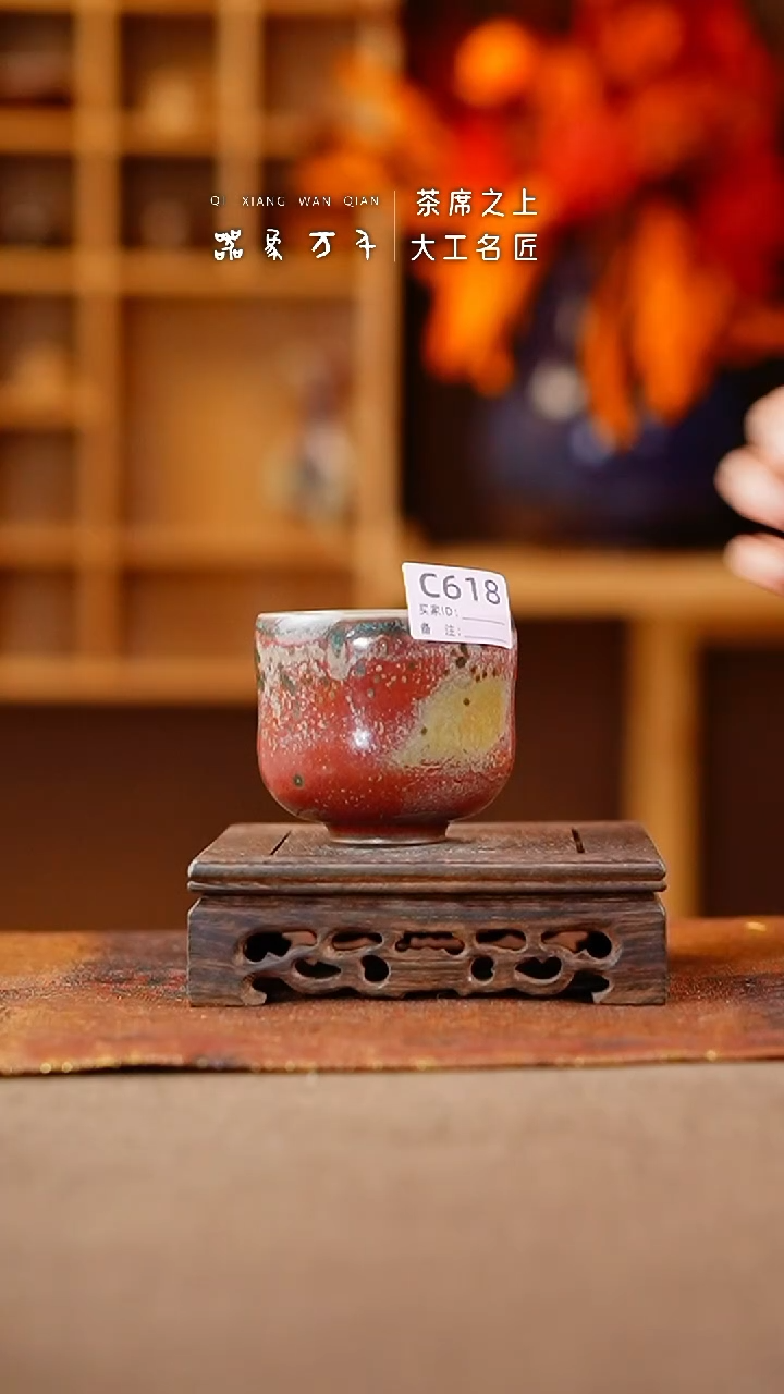 【闪购商品】瓷片钧瓷手作美器 叶C618