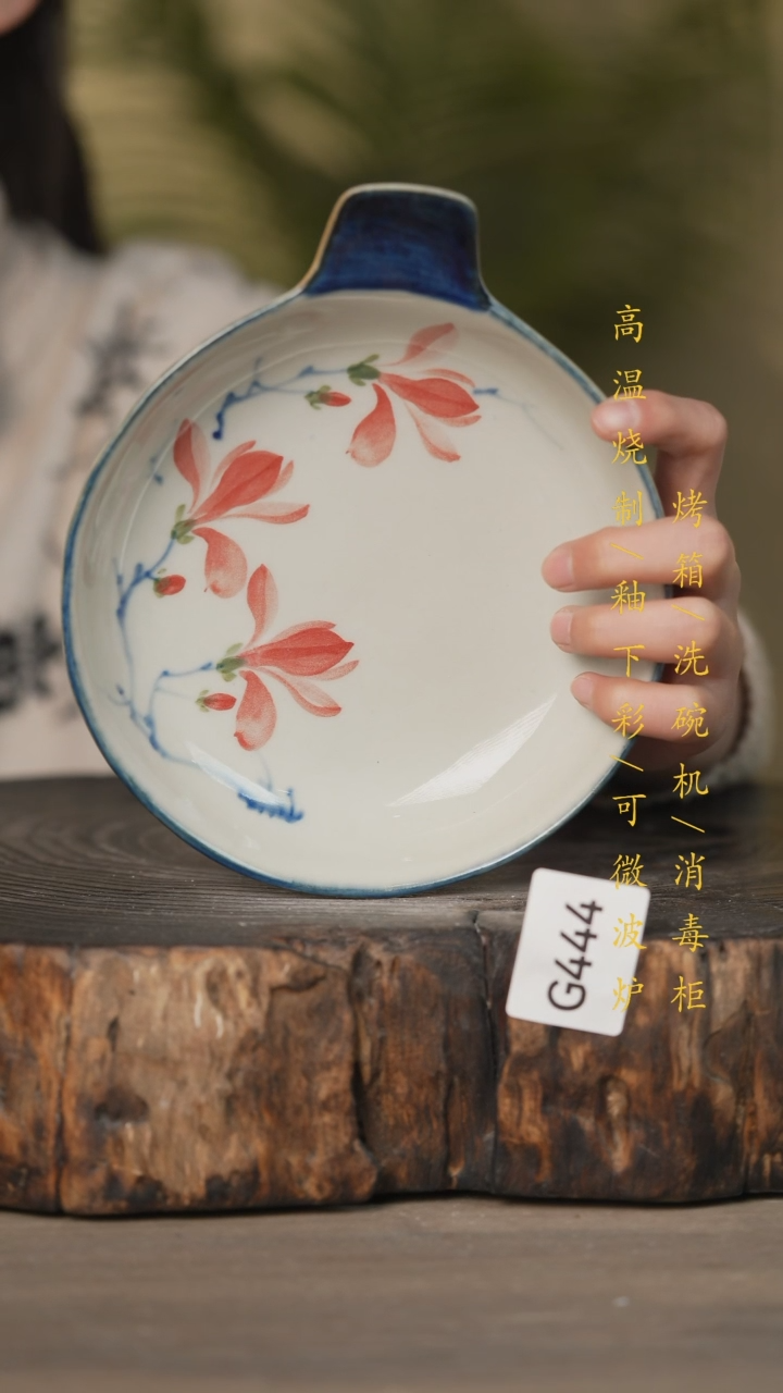 【闪购商品】瓷片景德镇高温釉下彩可微波烤箱洗碗机444