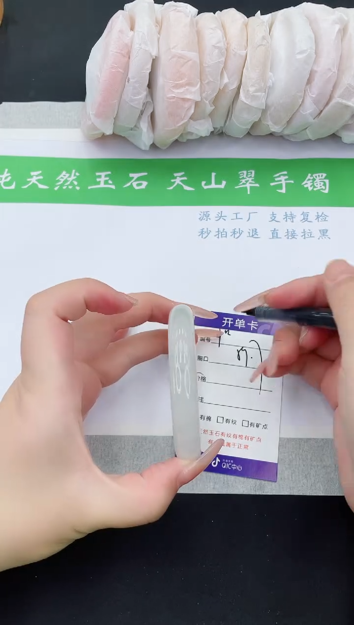 【闪购商品】石英质玉手镯未镶嵌T4-59+