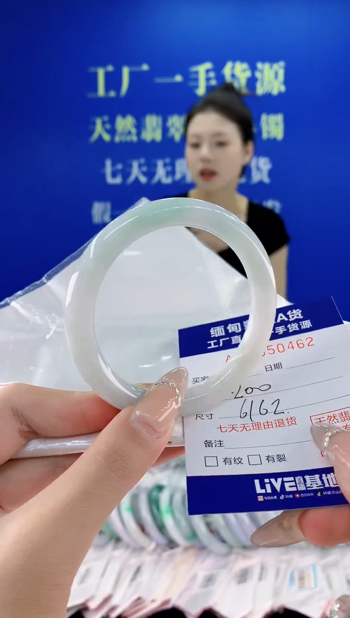 翡翠手镯未镶嵌62天然翡翠A货