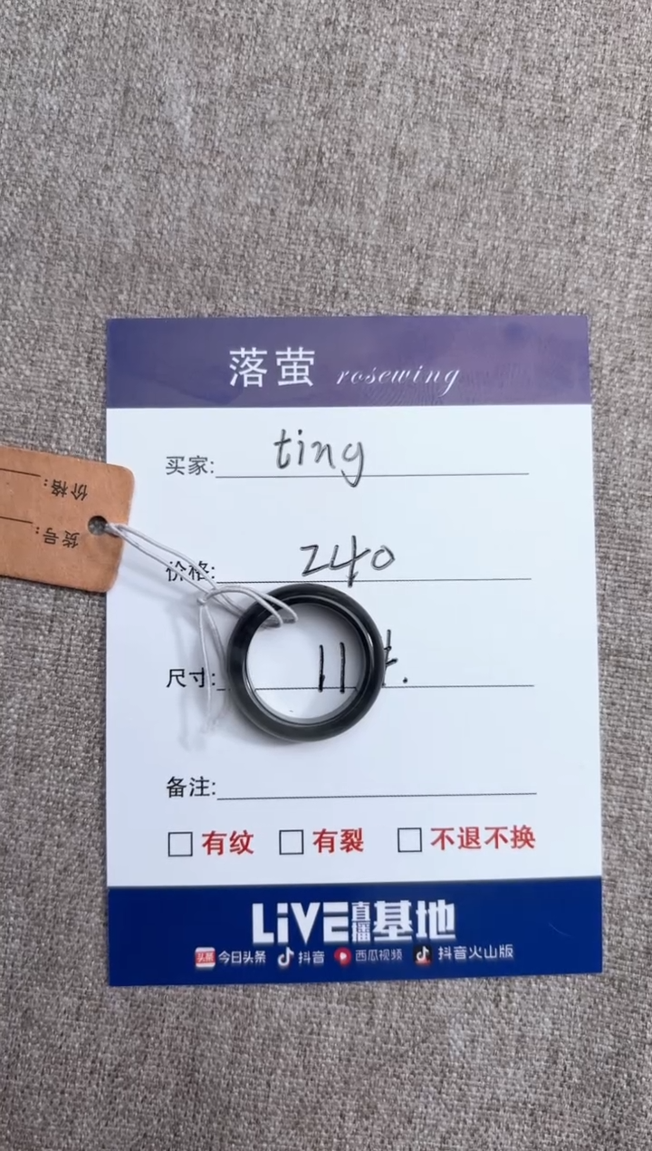 【闪购商品】和田玉（糖玉）戒指未镶嵌1