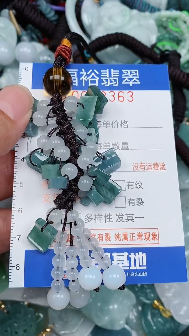 翡翠未镶嵌颈饰...0003363