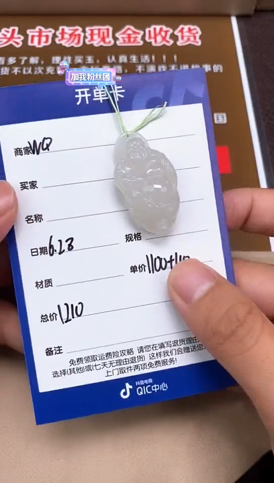 和田玉未镶嵌颈饰6.28WQ多样性拍一发一107