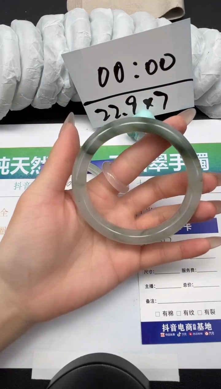 【闪购商品】石英质玉手镯未镶嵌217-63