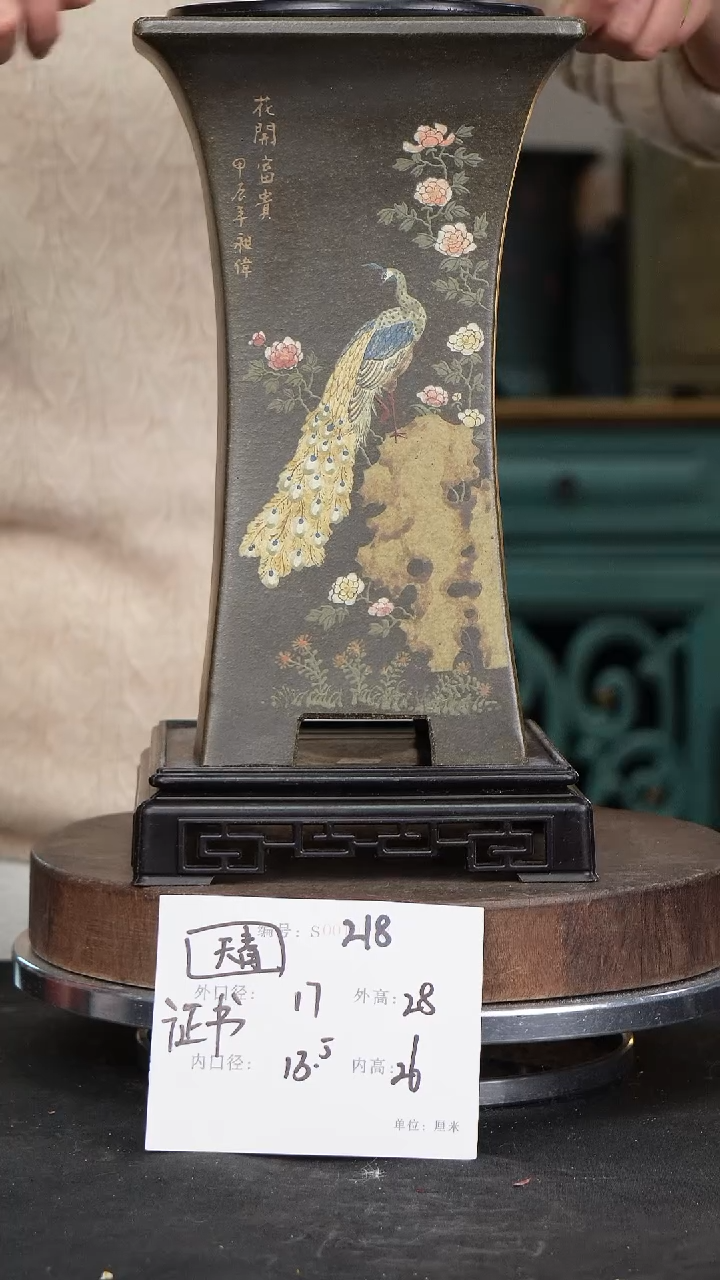 【闪购商品】紫砂花盆268+s紫砂花盆