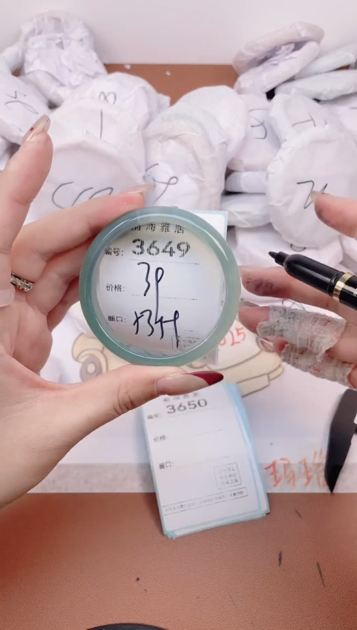 【闪购商品】玛瑙/玉髓手镯未镶嵌3649