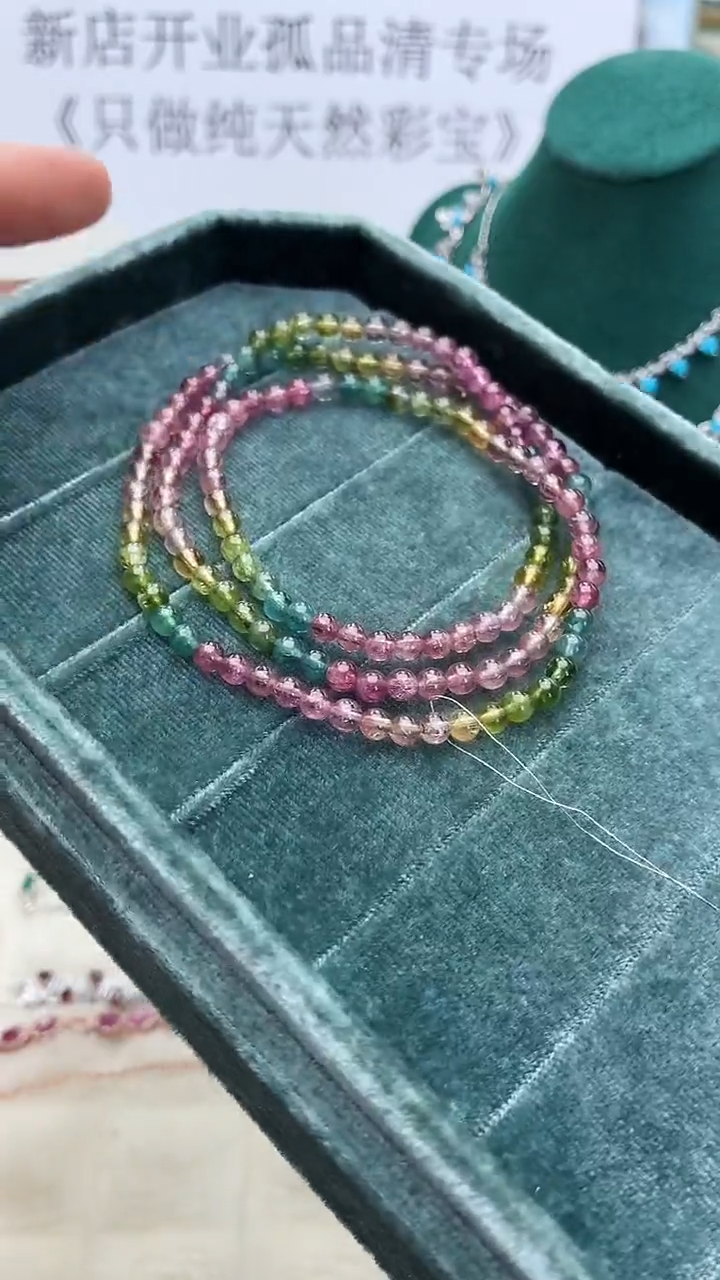 未镶嵌项链碧玺682ZB1120产品一个（多样性）