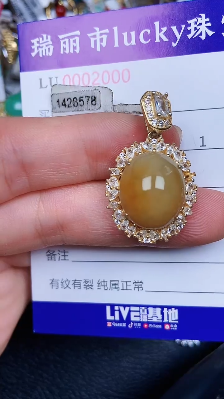 颈饰银S925镶嵌翡翠2000