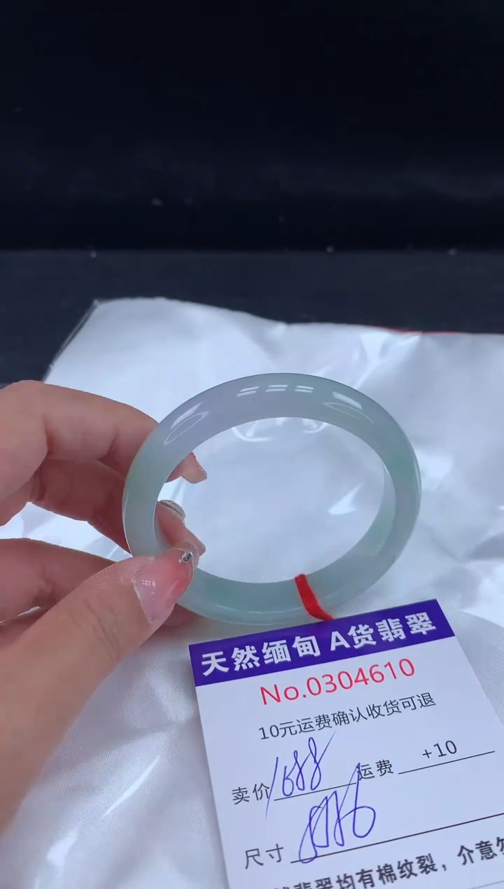 【闪购商品】翡翠手镯未镶嵌天然缅甸A货翡翠