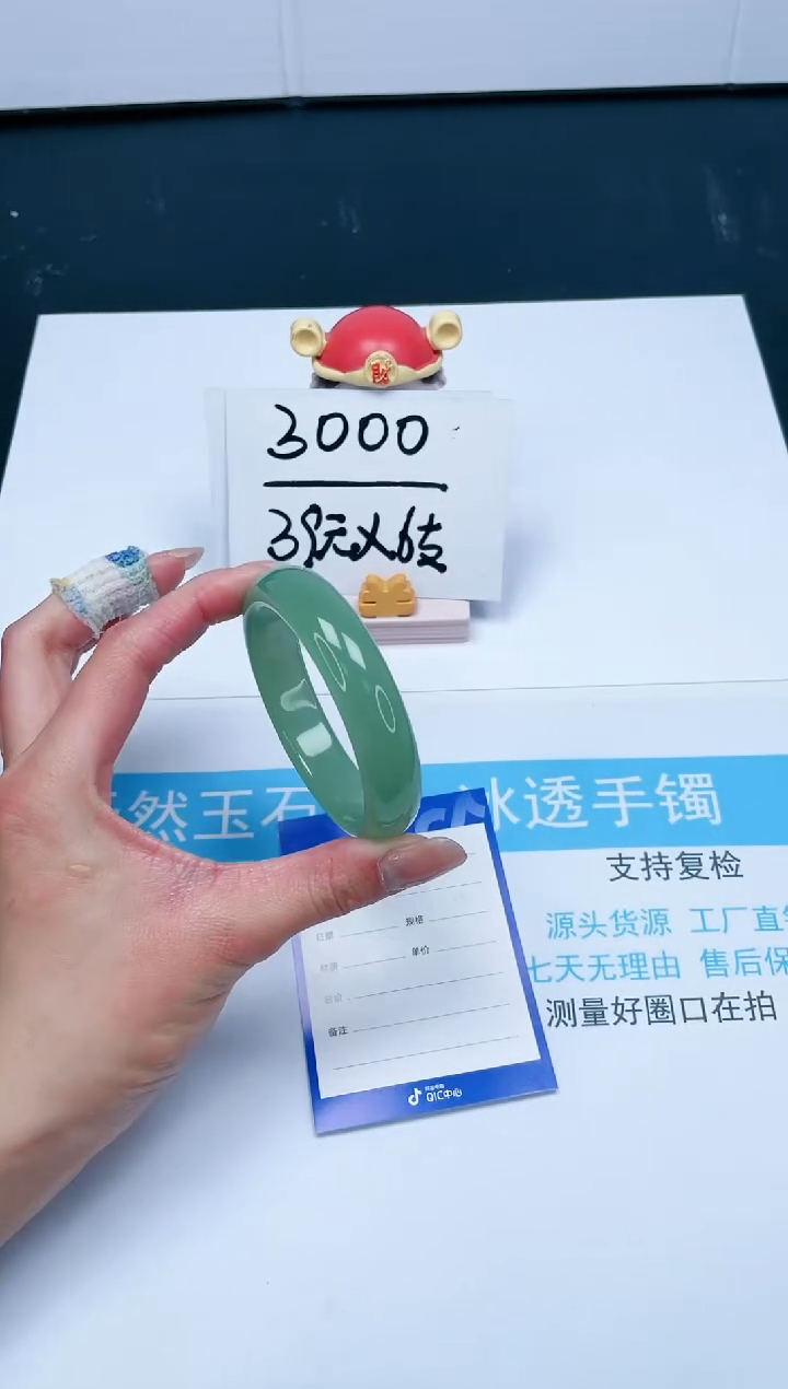 【闪购商品】石英质玉手镯未镶嵌24-56.1