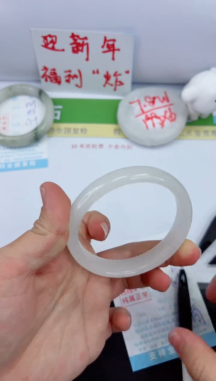 【闪购商品】石英质玉手镯未镶嵌550-61