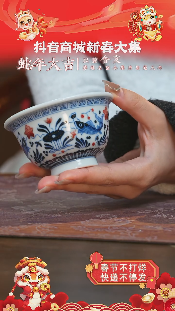 【闪购商品】杯屹朴堂鱼藻大压手杯