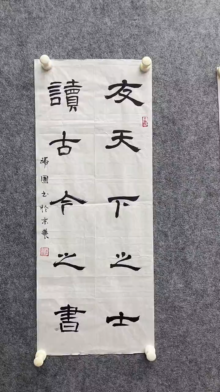 书法绘画书法绘画