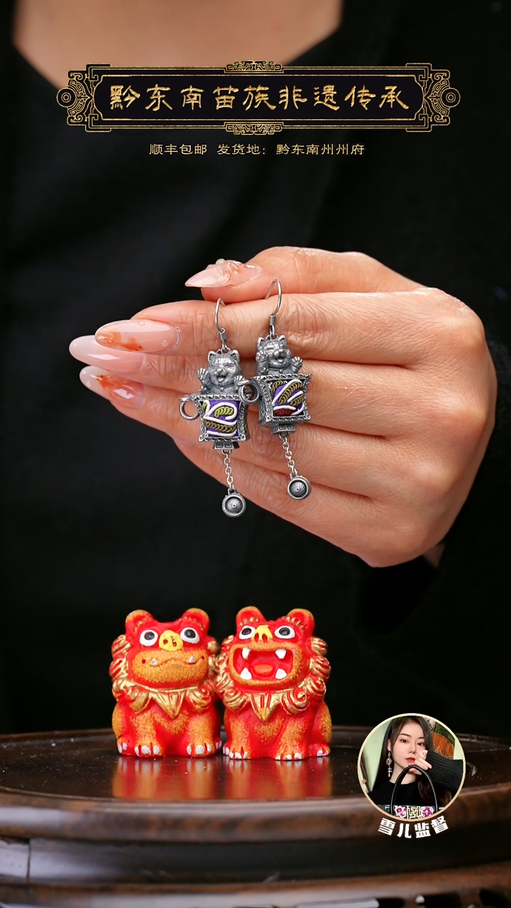 【闪购商品】刺绣黔东南苗族刺绣A192