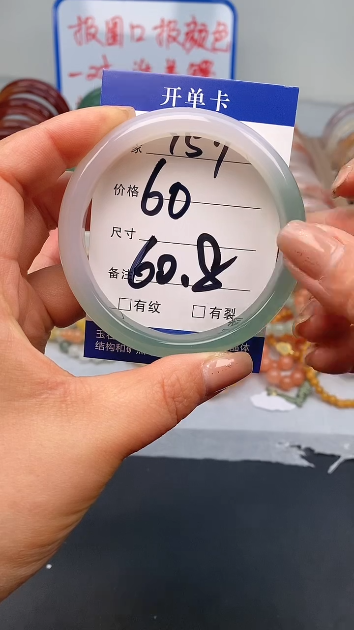 【闪购商品】玛瑙/玉髓手镯未镶嵌159-60/61多样性发货看清圈口下单