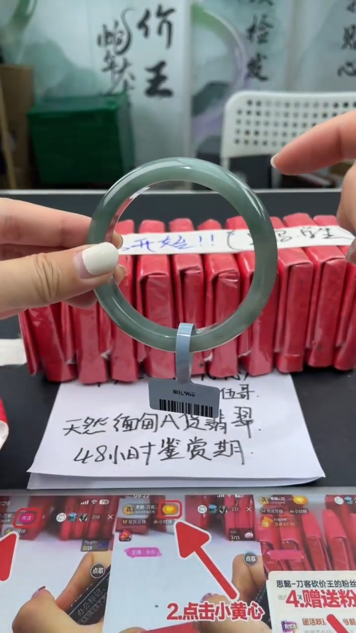 【闪购商品】翡翠手镯未镶嵌1翡翠手镯