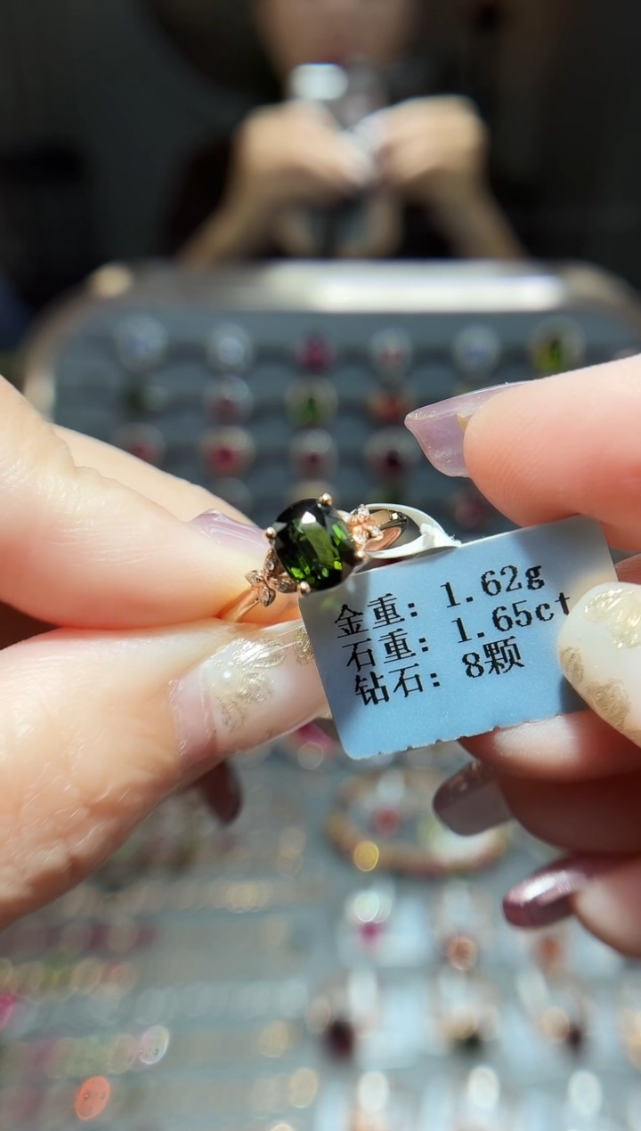 18K金镶嵌戒指碧玺1.65