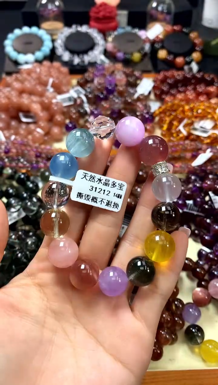 未镶嵌手链水晶14*