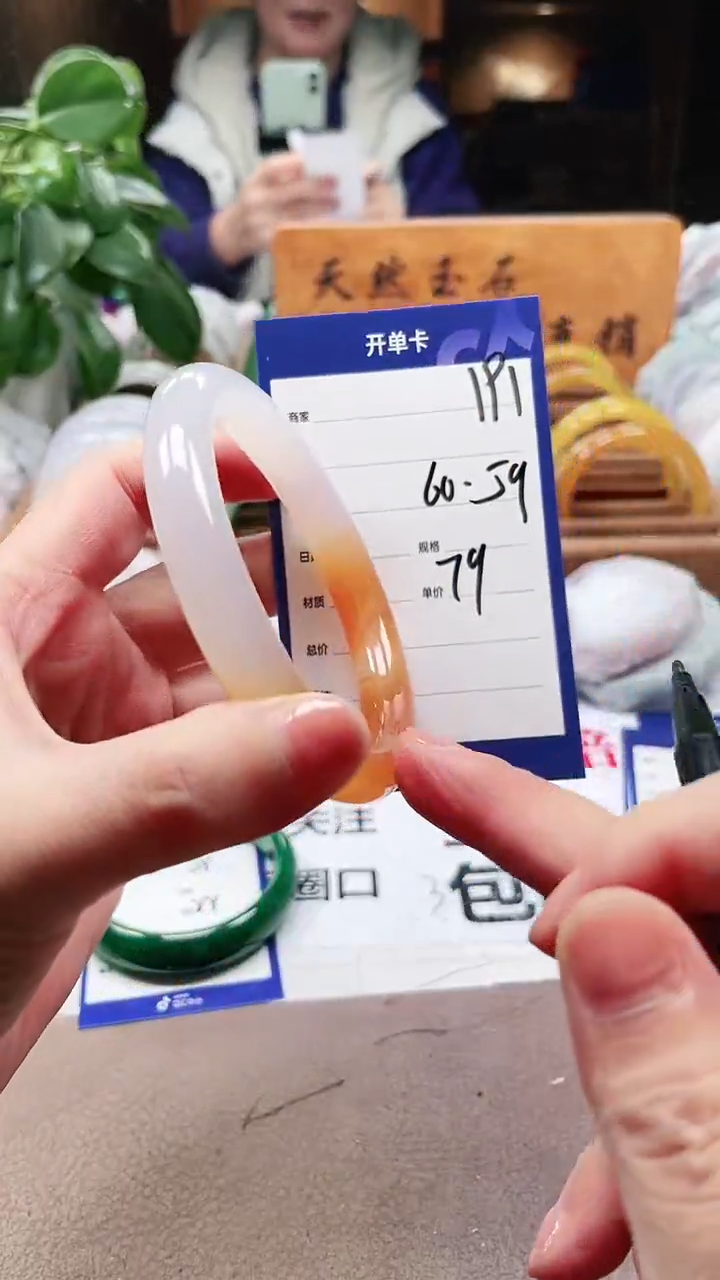 【闪购商品】玛瑙/玉髓手镯未镶嵌a191 6059多样性发货