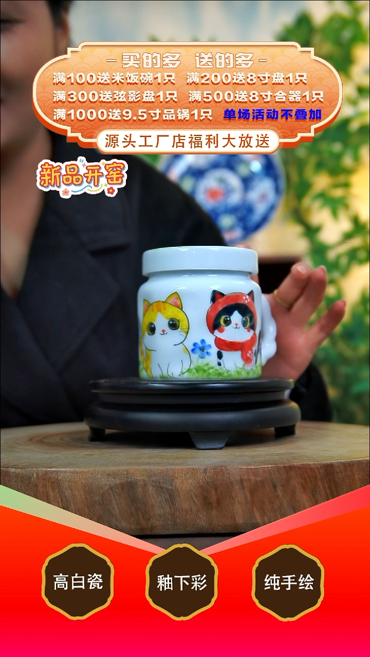 其他白泥景德镇手工手绘陶瓷【食品级】
