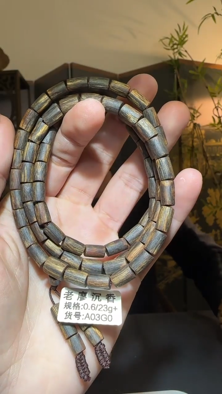【闪购商品】沉香手串多圈透野母树沉水0.6/23多样性发一条