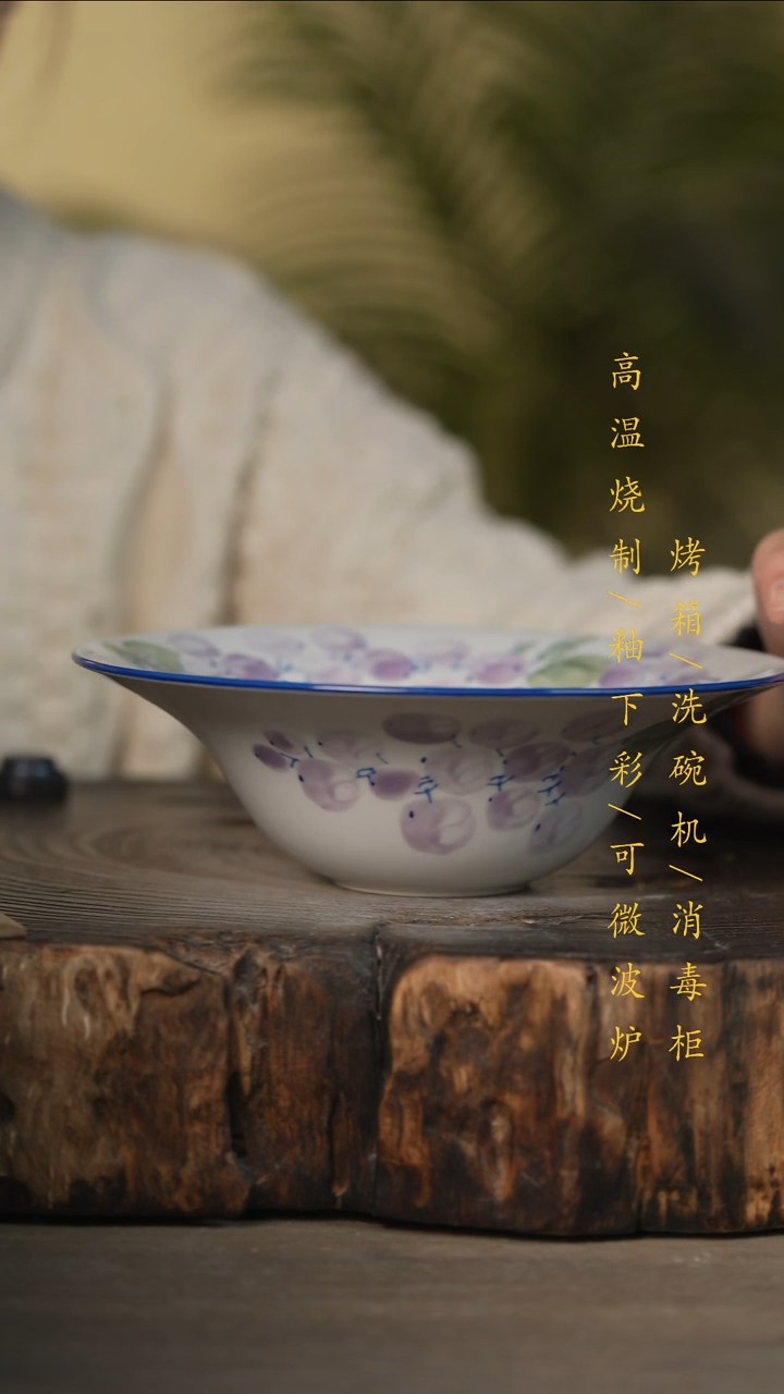 瓷片景德镇高温釉下彩可微波烤箱洗碗机