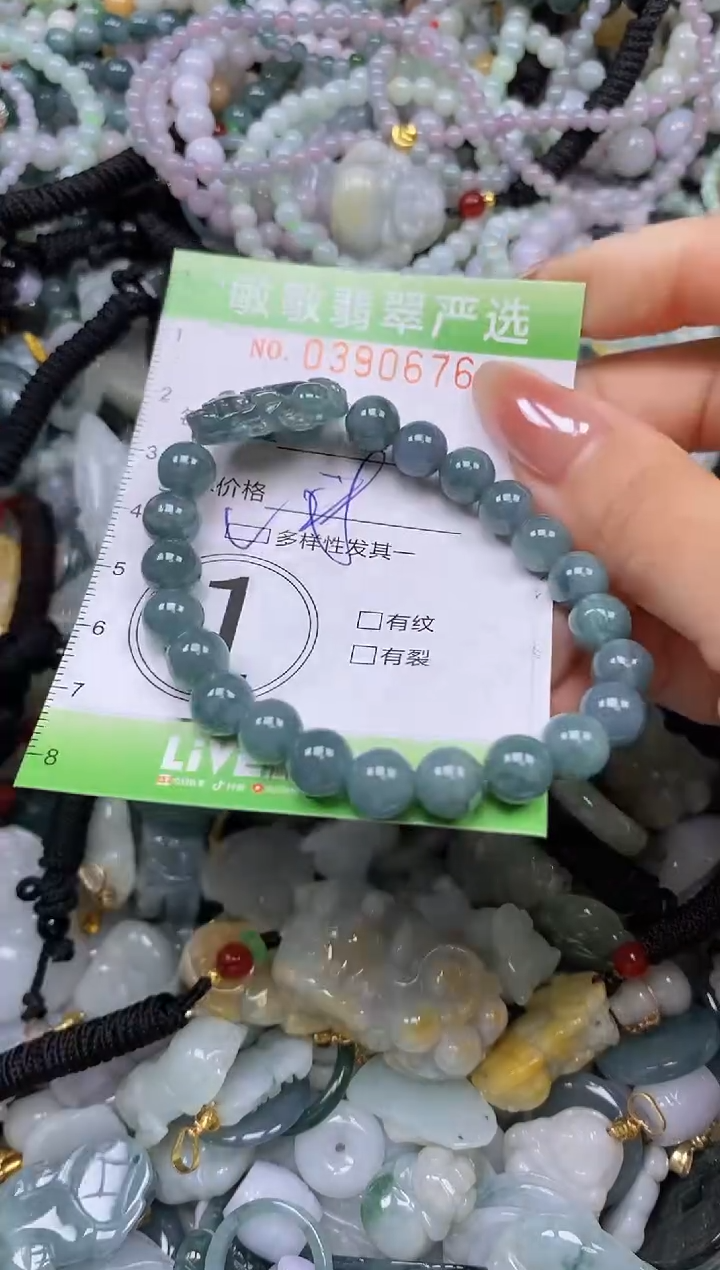 颈饰未镶嵌翡翠闪购0390676qq