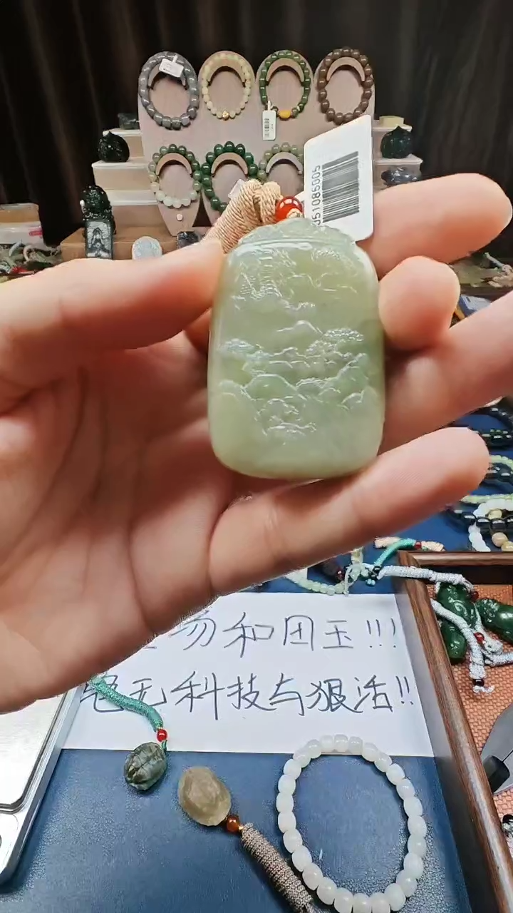 颈饰未镶嵌和田玉多样性发货拍一发一