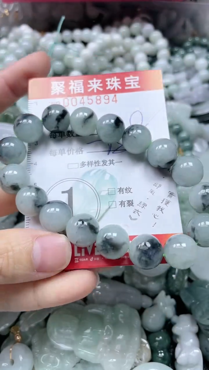 【闪购商品】翡翠吊坠(不含链)未镶嵌闪购0045894