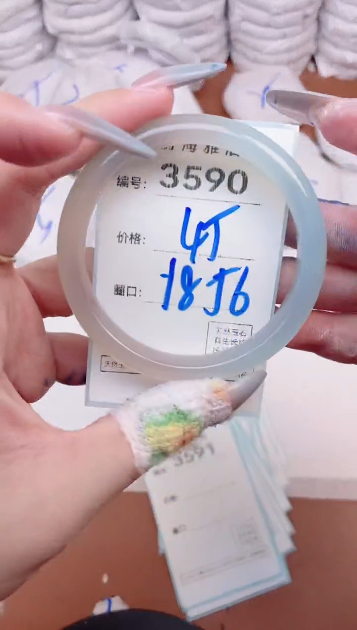 【闪购商品】玛瑙/玉髓手镯未镶嵌3590