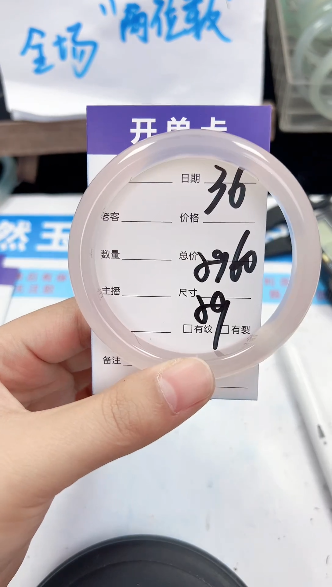 手镯玛瑙/玉髓未镶嵌36    59-60