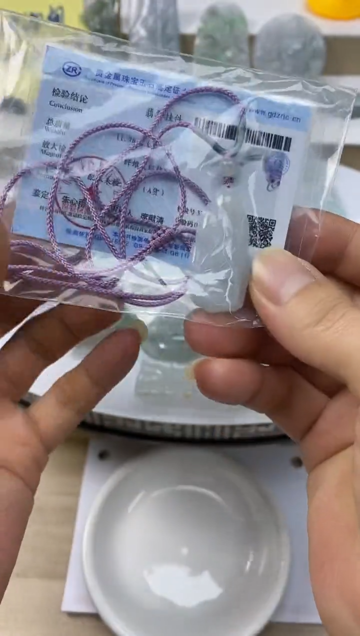 颈饰未镶嵌翡翠逸*月23天然缅甸翡翠A货2单