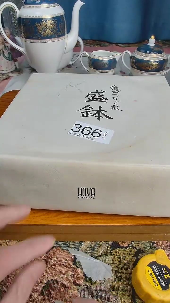 【闪购商品】杯小淼海外陶瓷工艺品