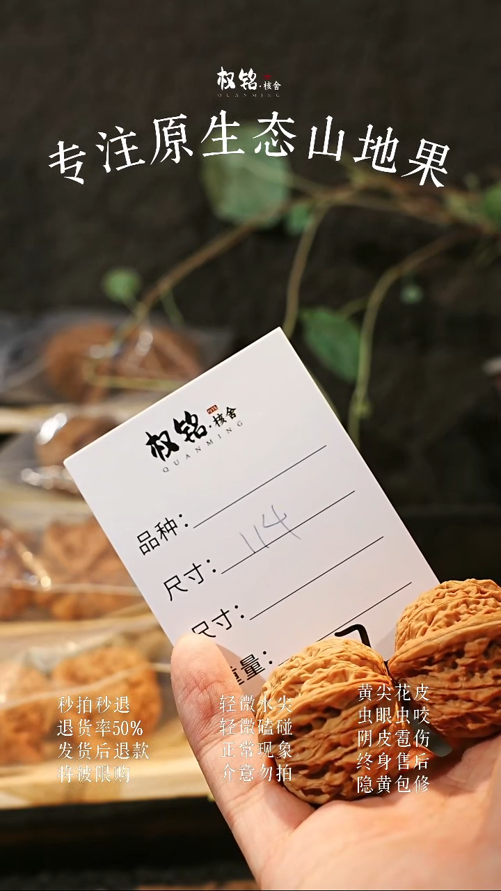 文玩核桃把件未*114磨盘38