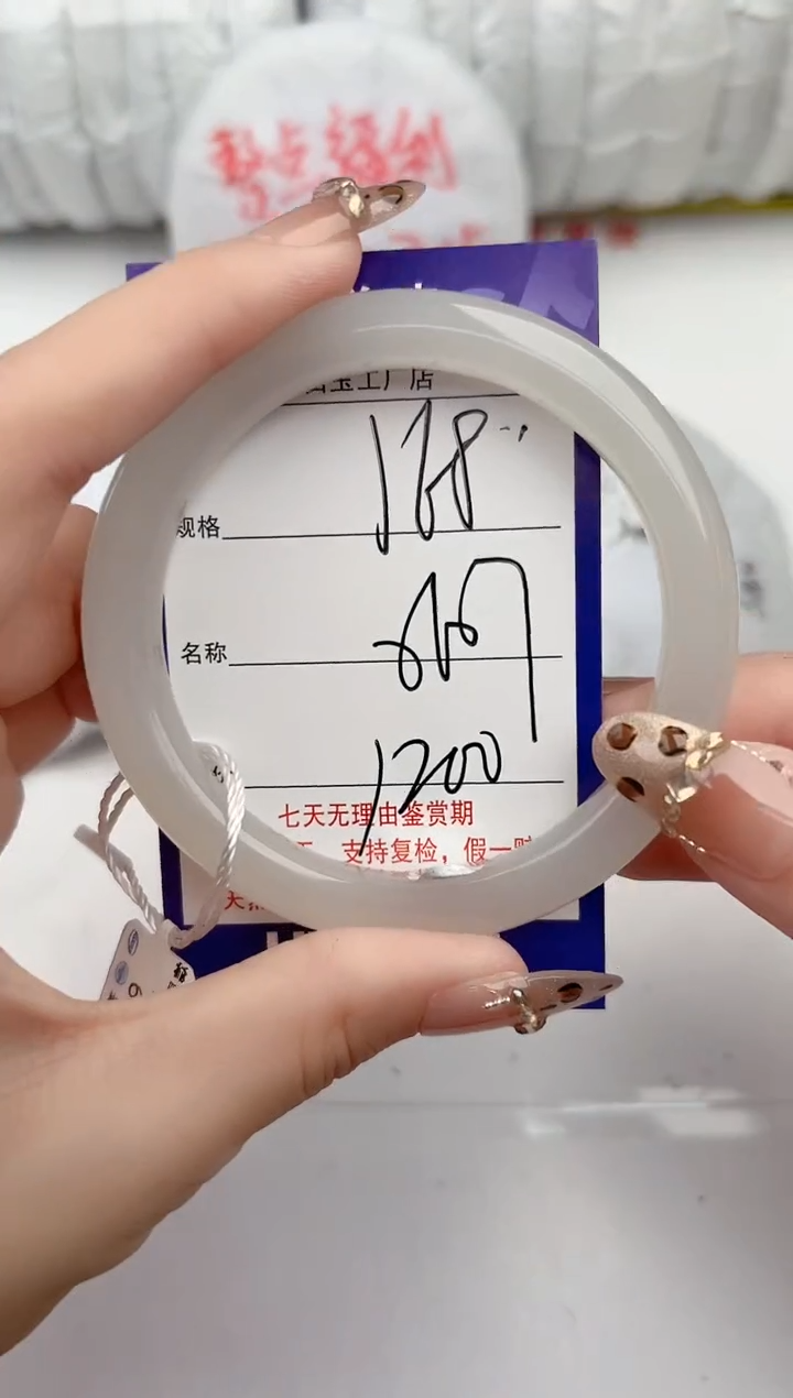 【闪购商品】和田玉手镯未镶嵌68颜色微差无瑕