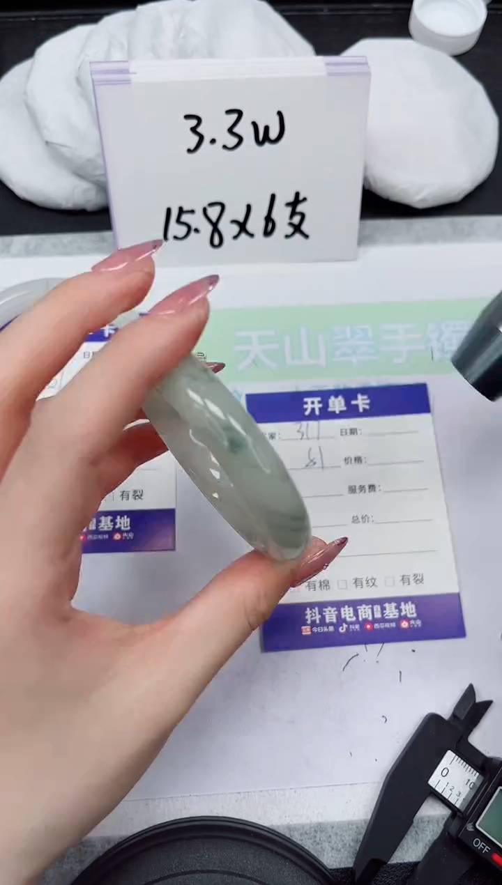 【闪购商品】石英质玉未镶嵌手镯317-51