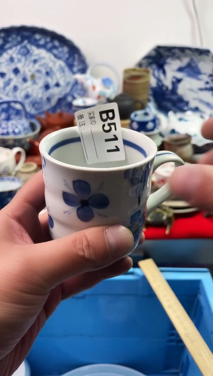 瓷片葆*77777777777 B511