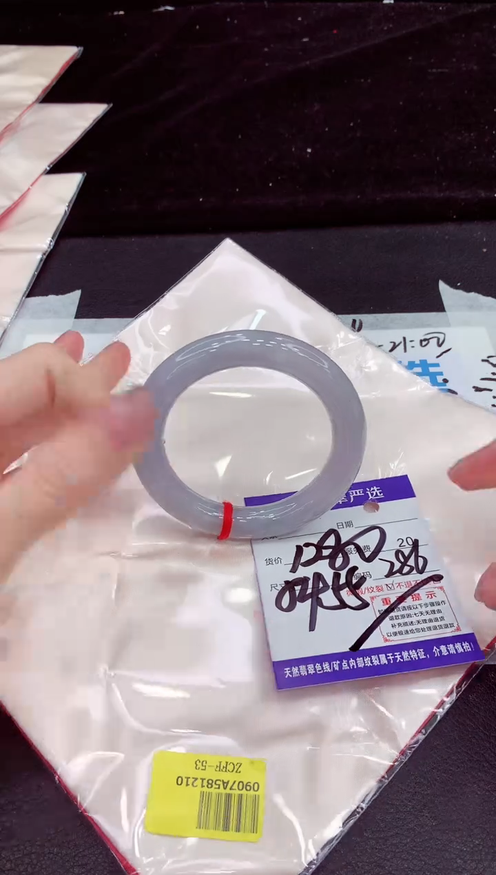 未镶嵌手镯翡翠11111111111