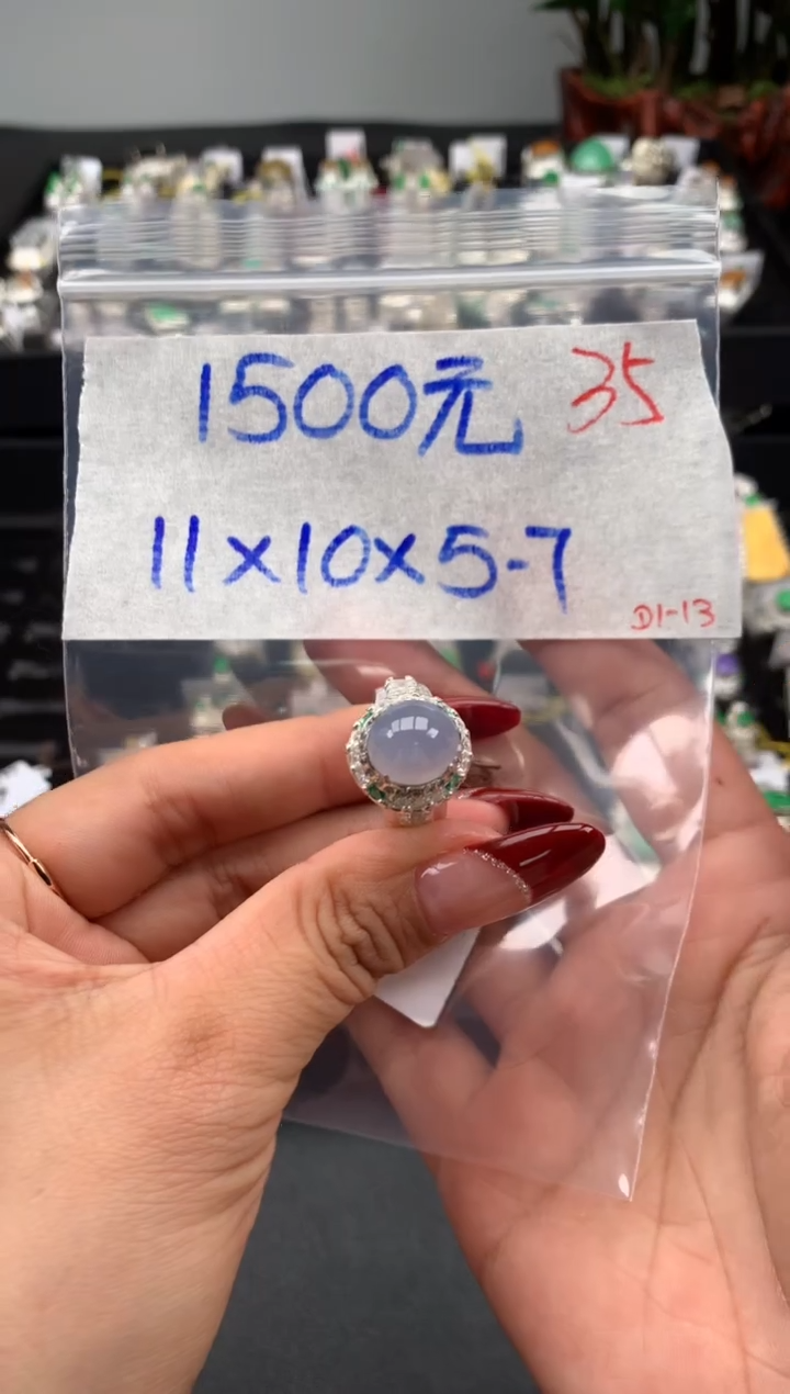 【闪购商品】定制翡翠未镶嵌毛货需精细抛光拍一发一