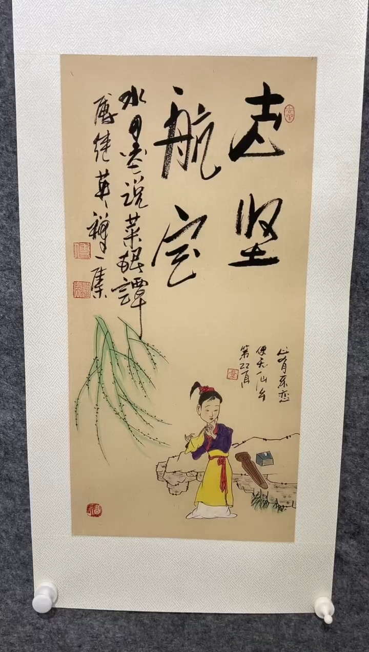 【闪购商品】绘画傅继英-2平尺-国画作品